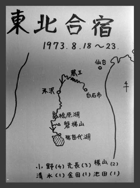 東北ツアー地図