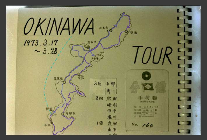 沖縄ツアー地図