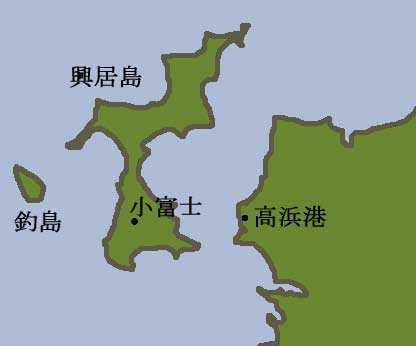 興居島