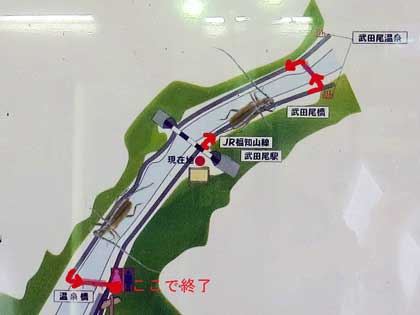 武田尾渓谷地図