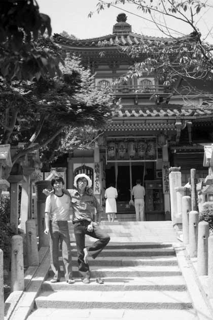 信貴山 如意融通尊