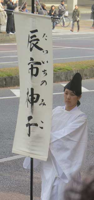 春日若宮おん祭