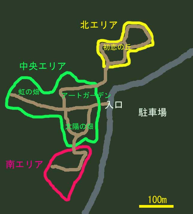 世羅高原農園_航空写真