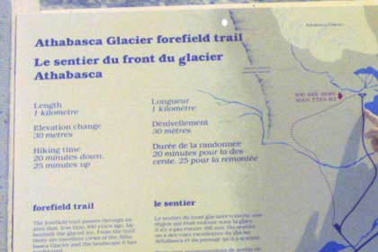 ジャスパー国立公園