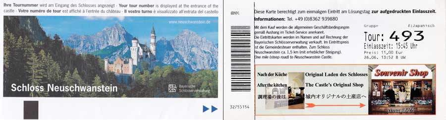 ノイシュヴァンシュタイン城入場券